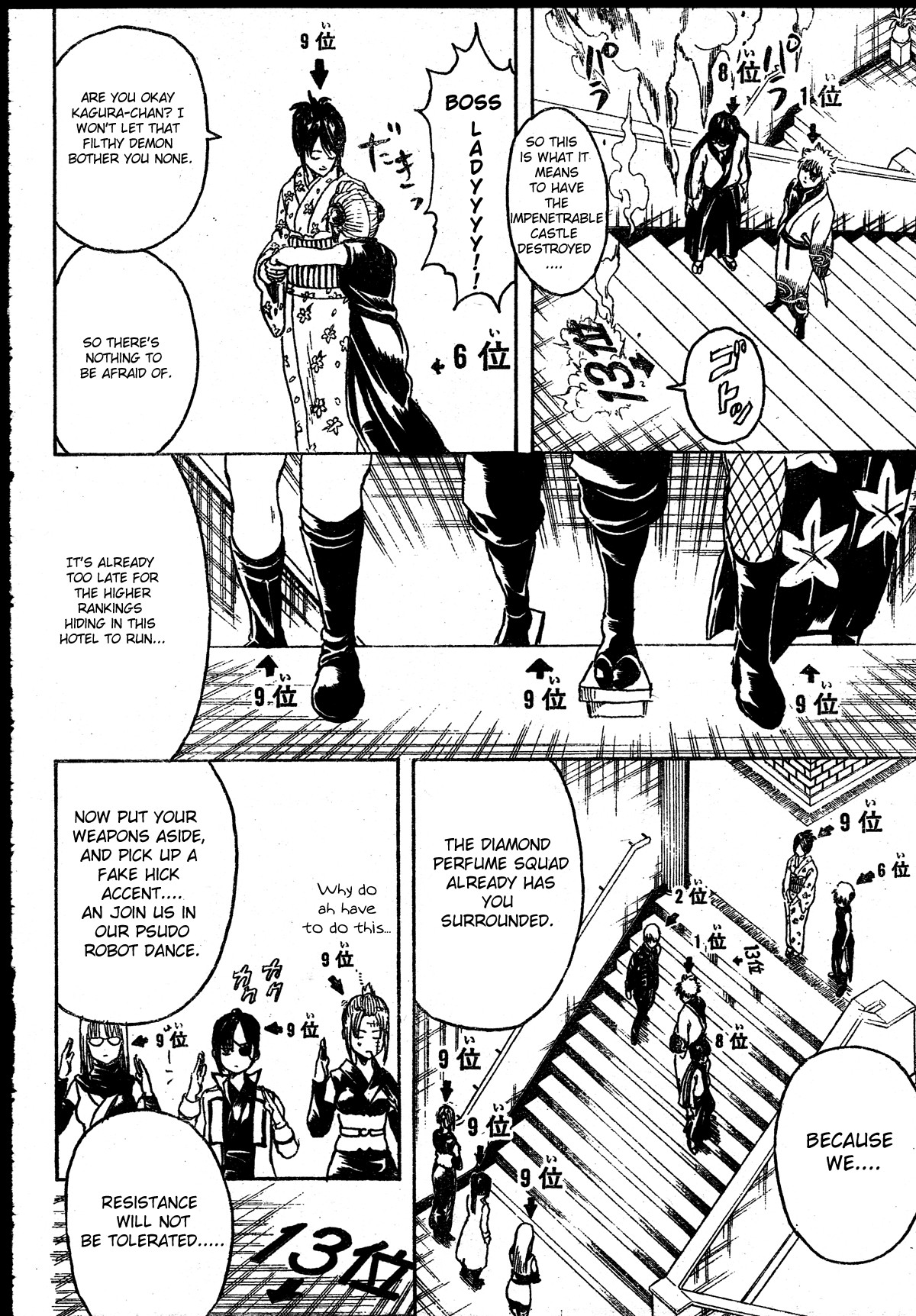 Gintama chapter 267 page 15