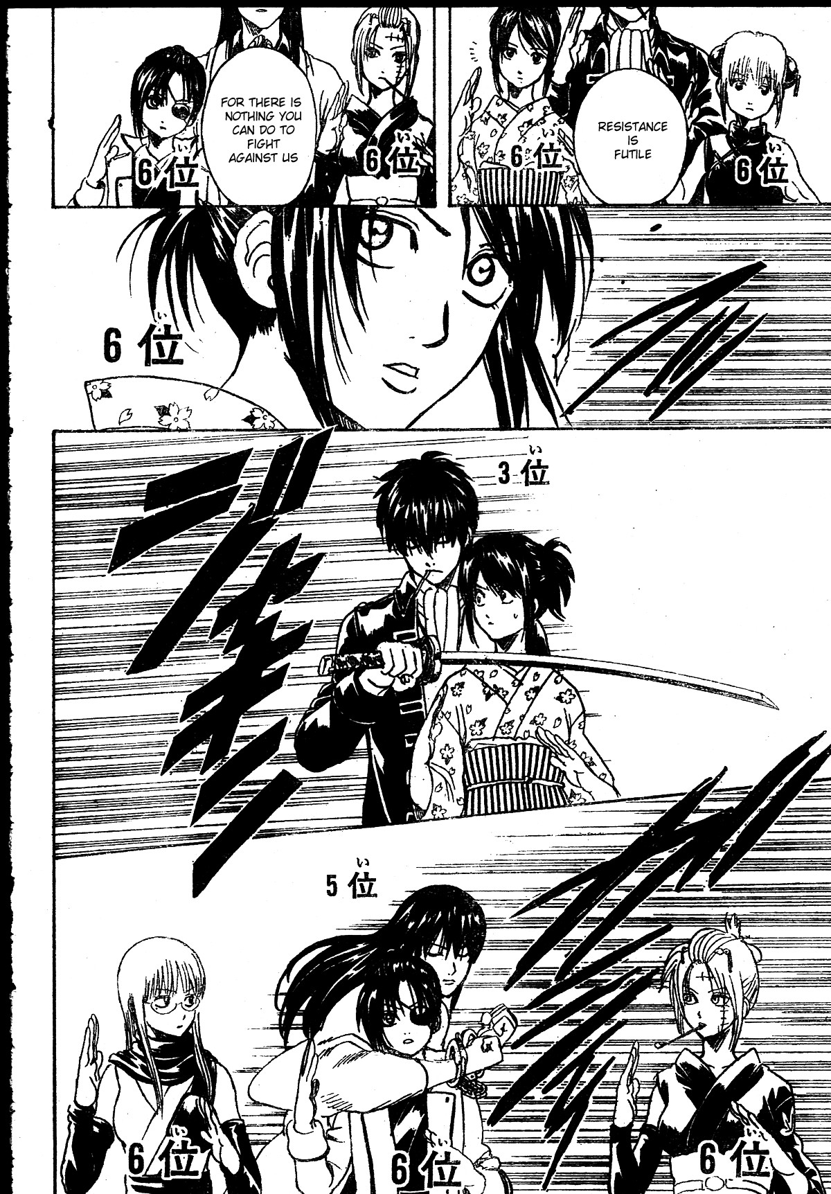 Gintama chapter 267 page 17