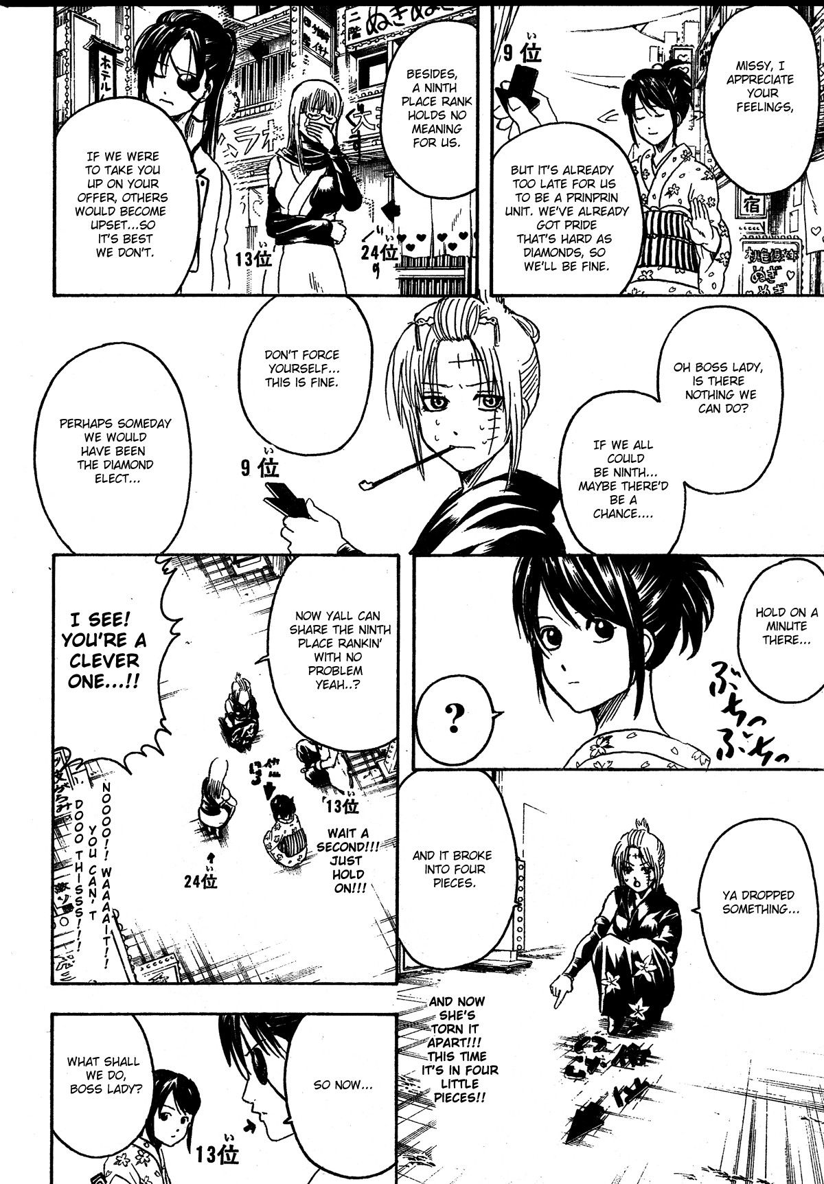 Gintama chapter 267 page 5