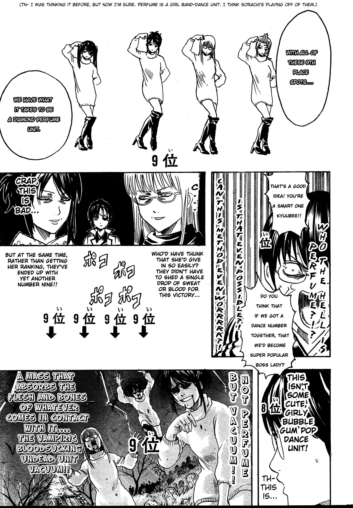 Gintama chapter 267 page 6