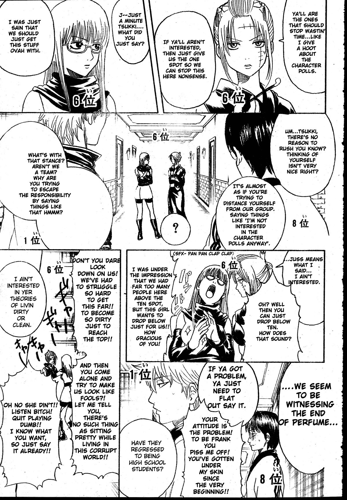 Gintama chapter 268 page 11