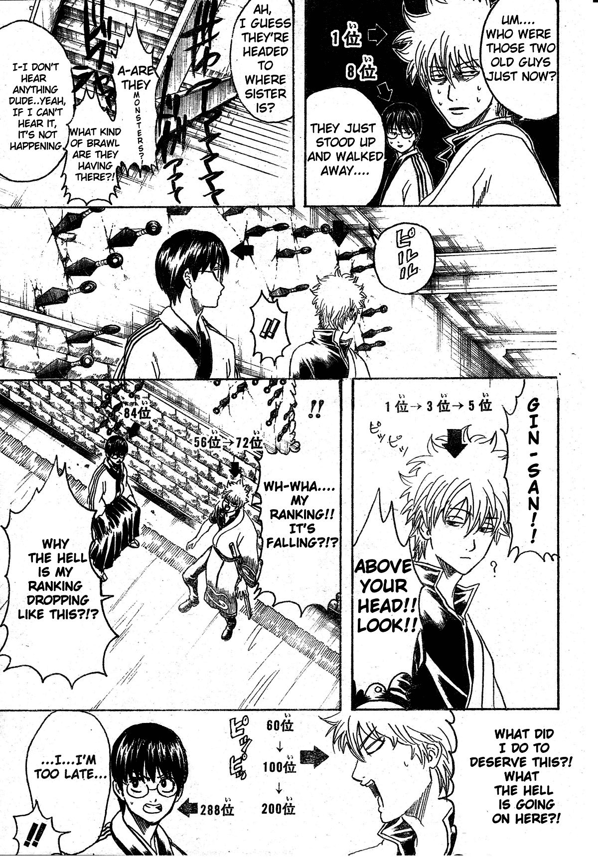 Gintama chapter 268 page 13