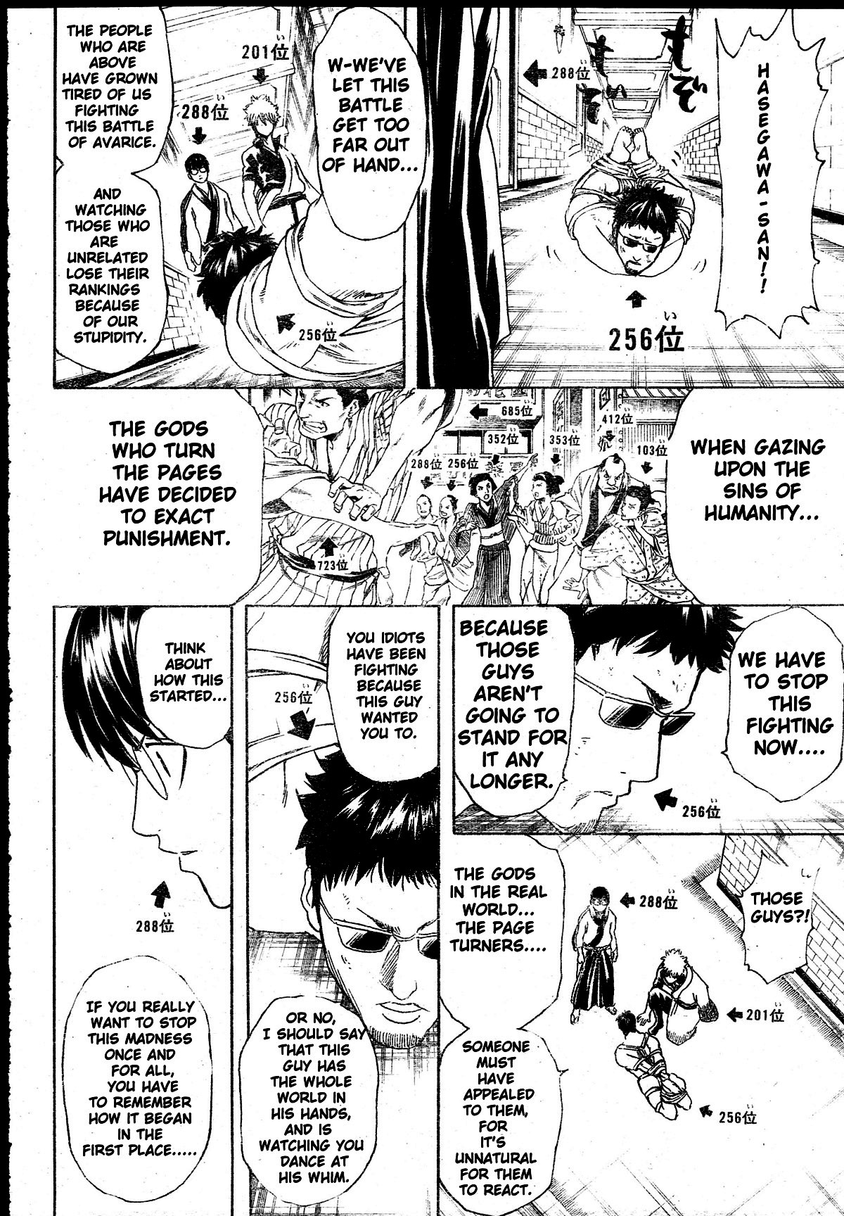 Gintama chapter 268 page 14