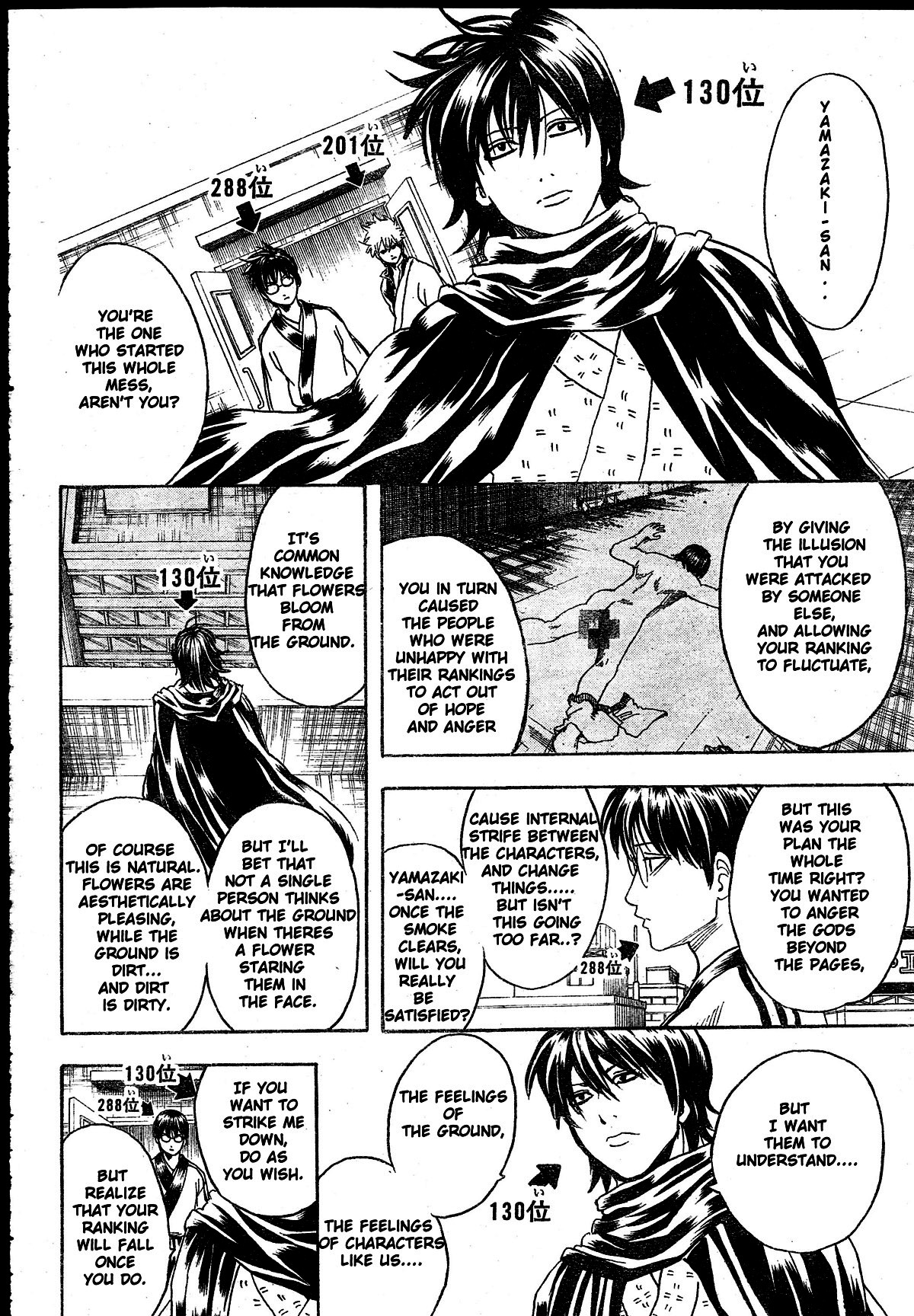 Gintama chapter 268 page 16