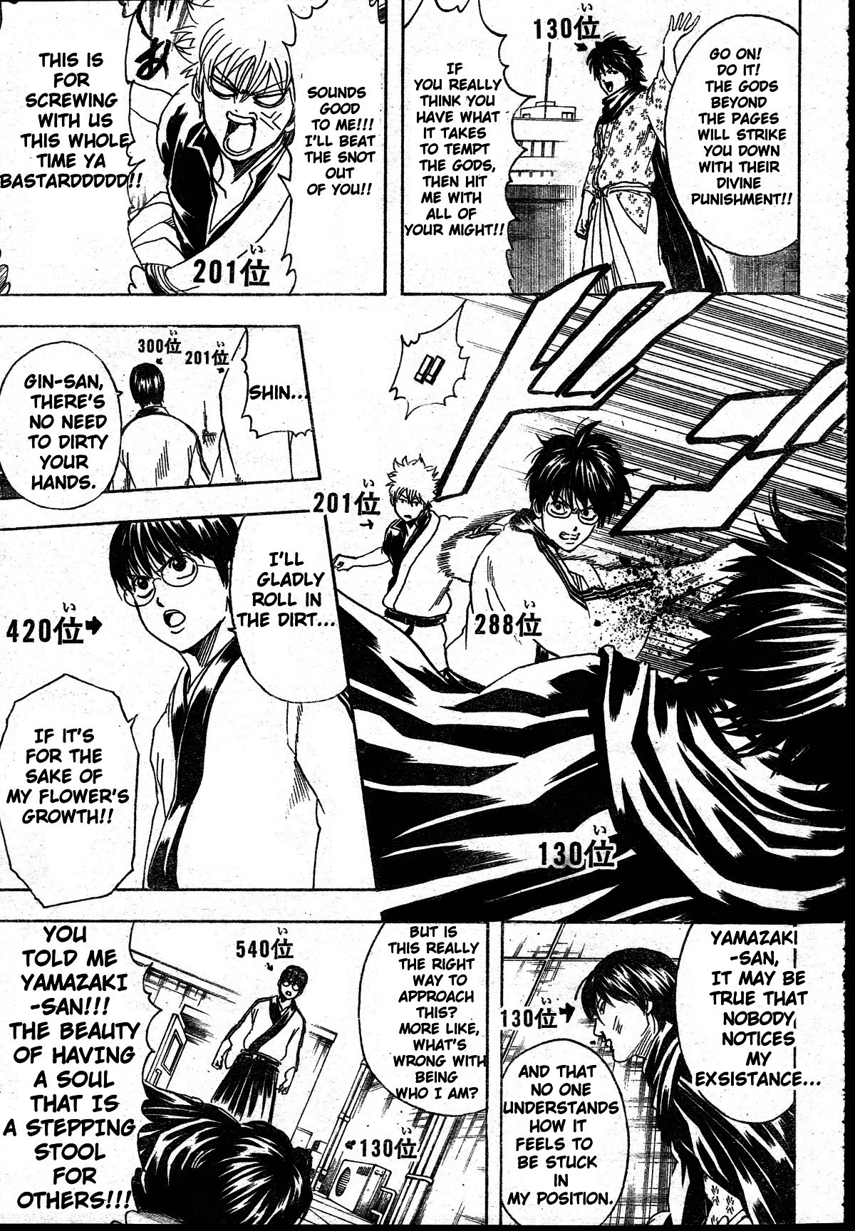 Gintama chapter 268 page 17