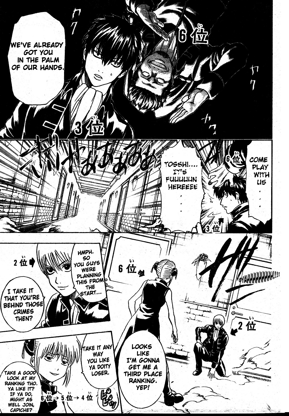 Gintama chapter 268 page 7