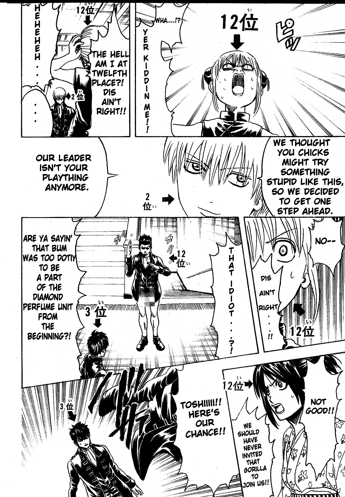 Gintama chapter 268 page 8
