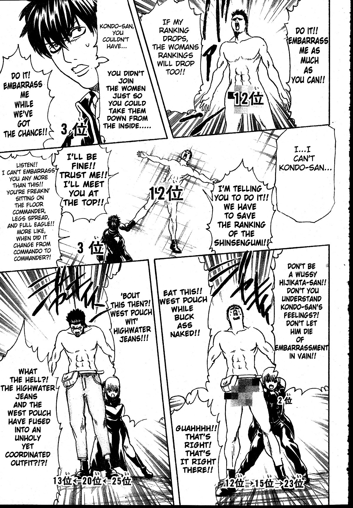 Gintama chapter 268 page 9
