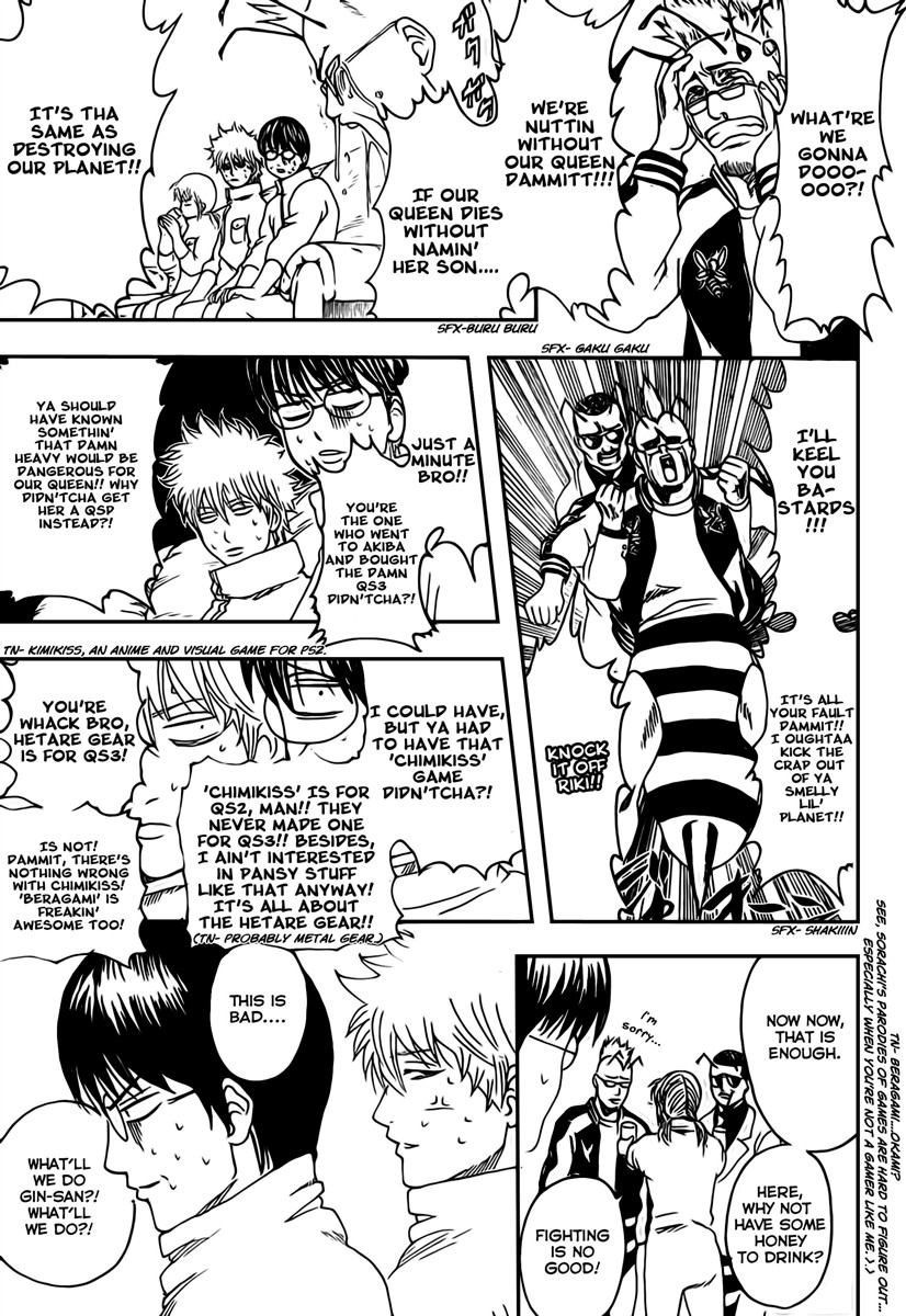 Gintama chapter 269 page 11