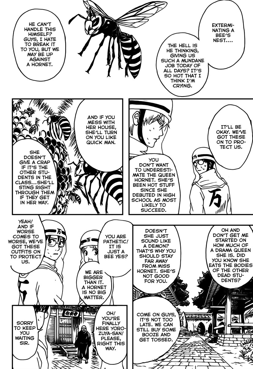 Gintama chapter 269 page 2