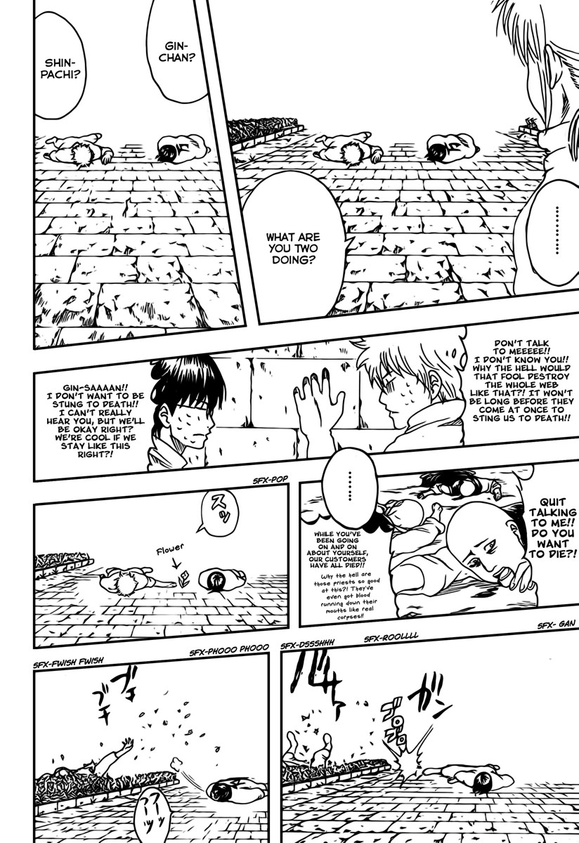 Gintama chapter 269 page 6