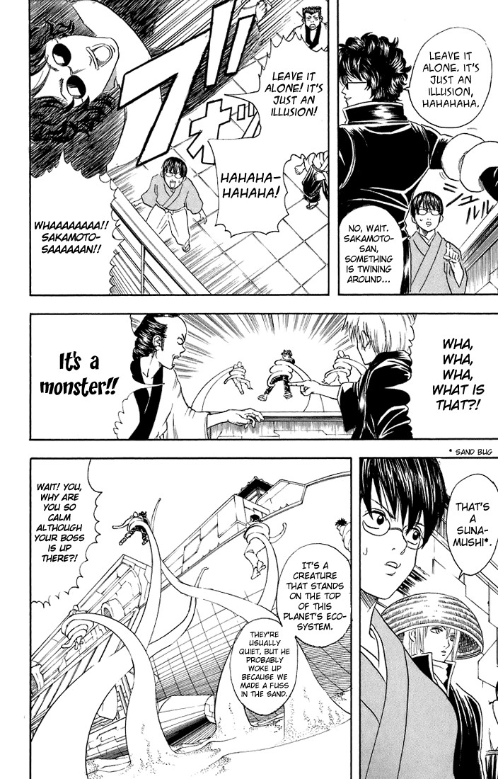 Gintama chapter 27 page 10