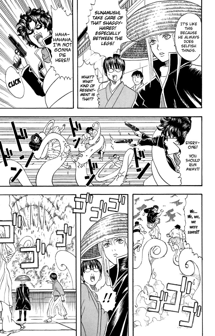 Gintama chapter 27 page 11
