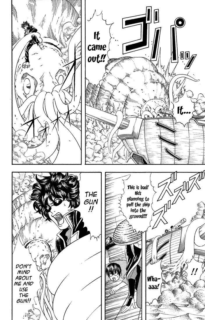 Gintama chapter 27 page 12