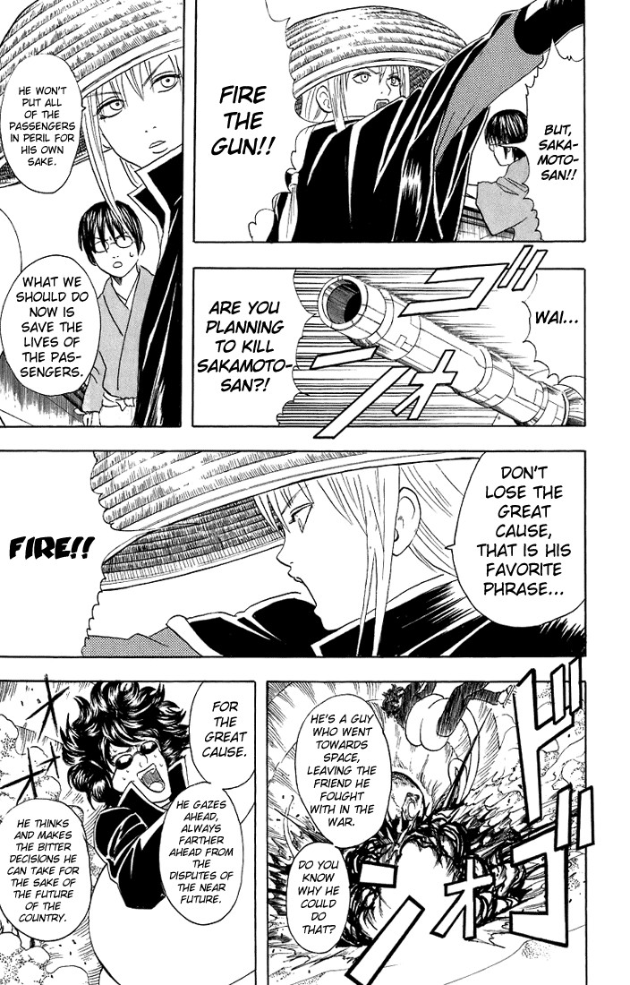 Gintama chapter 27 page 13