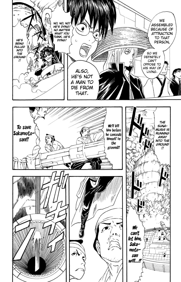 Gintama chapter 27 page 14