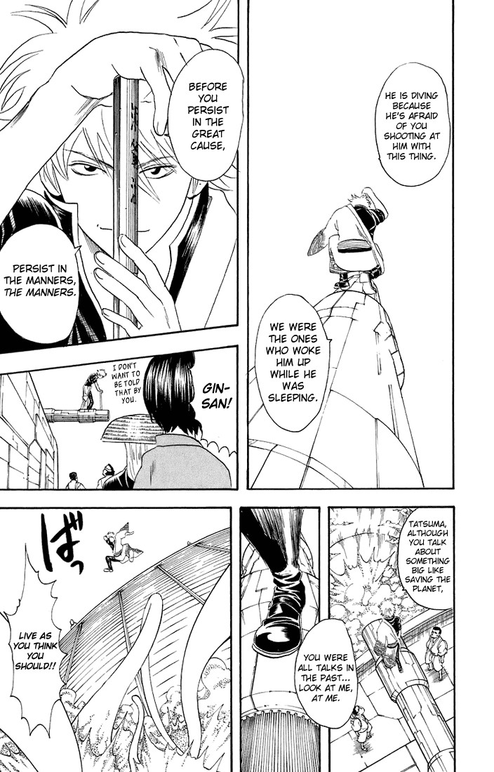 Gintama chapter 27 page 15