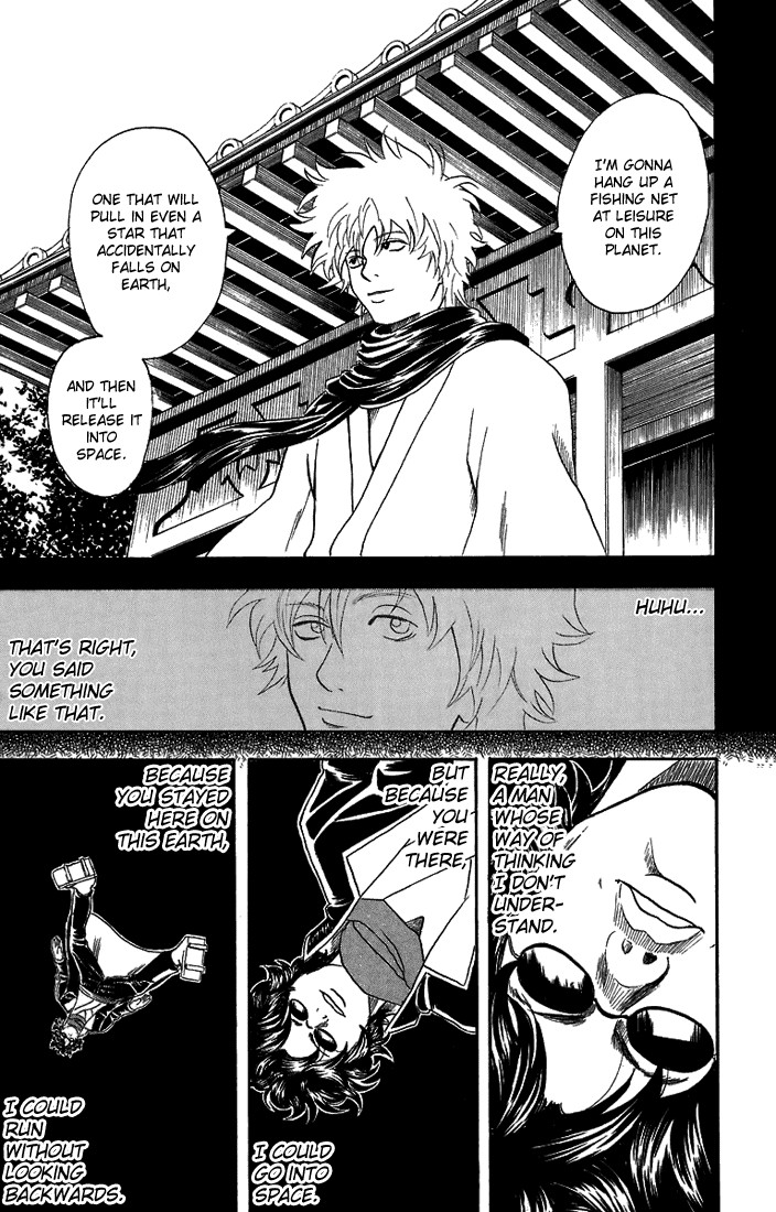 Gintama chapter 27 page 17