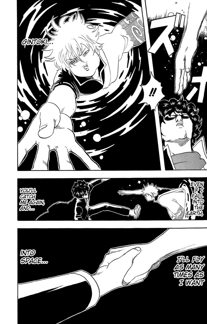Gintama chapter 27 page 18