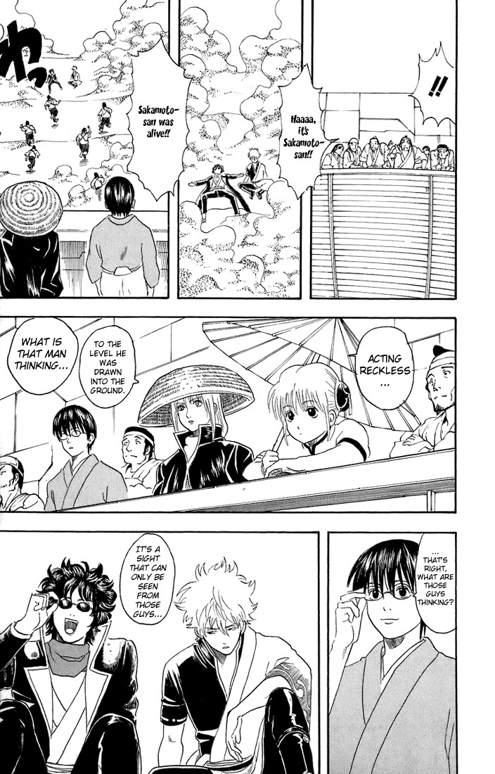 Gintama chapter 27 page 19