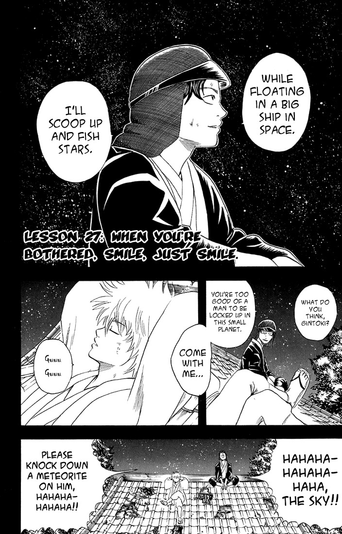 Gintama chapter 27 page 2