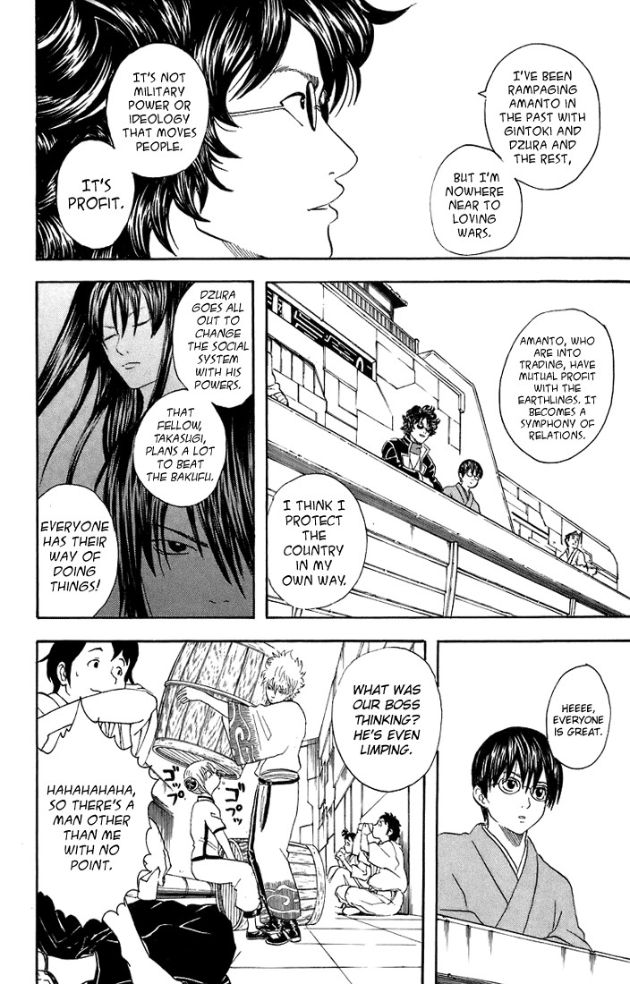 Gintama chapter 27 page 8