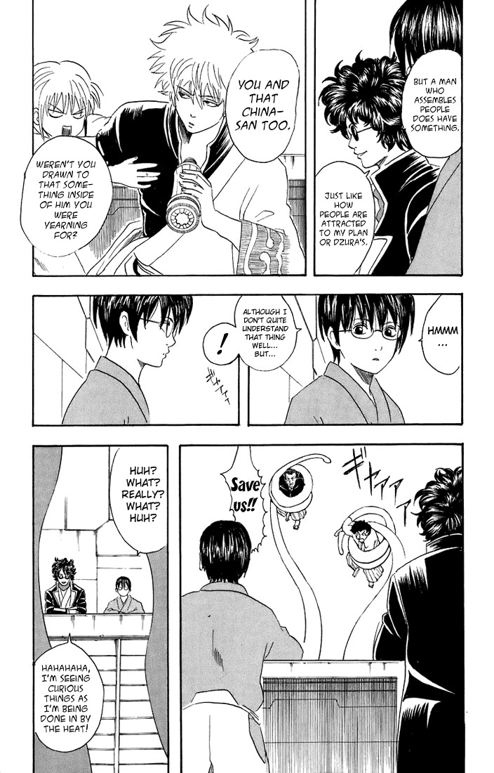 Gintama chapter 27 page 9