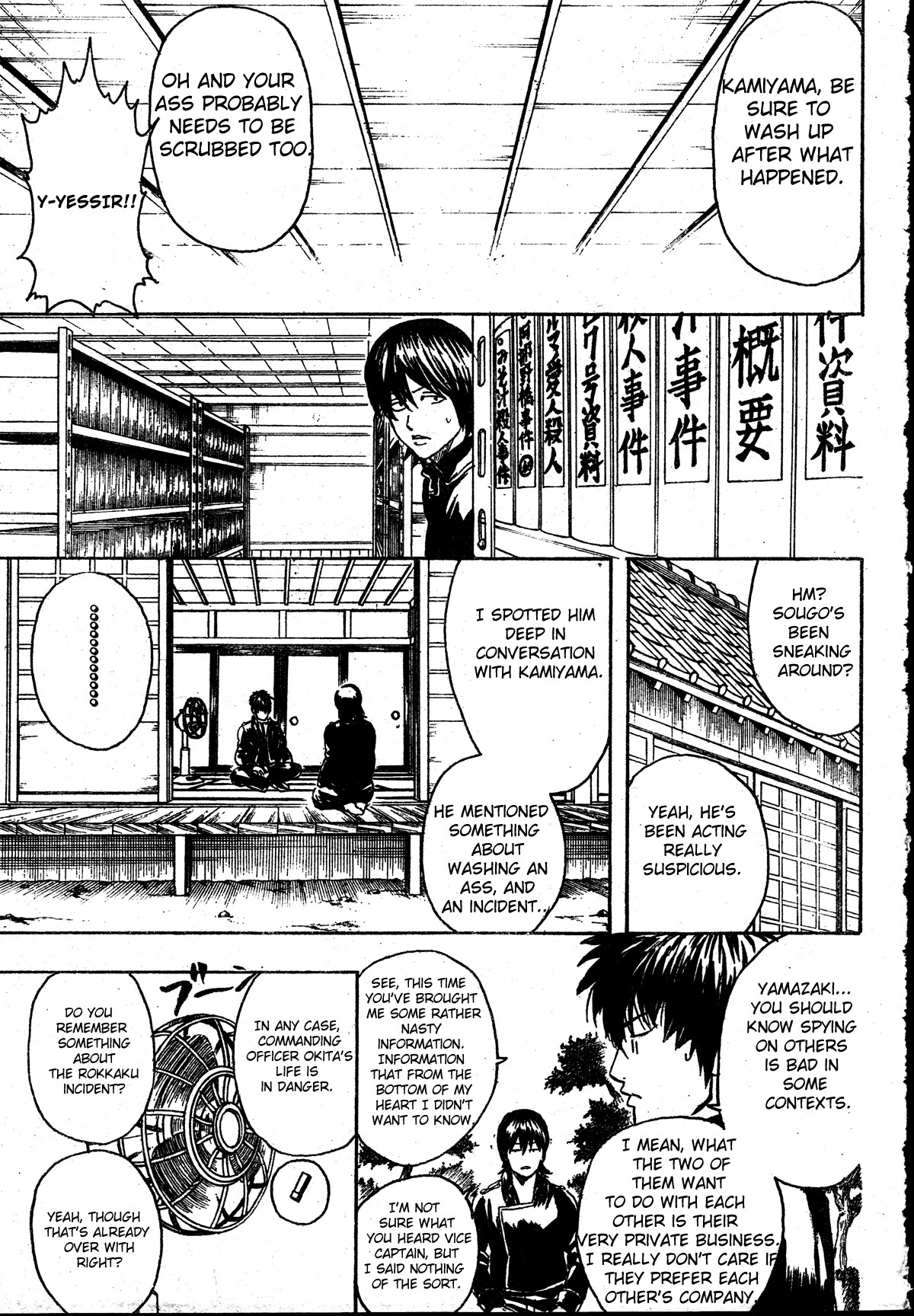 Gintama chapter 270 page 14