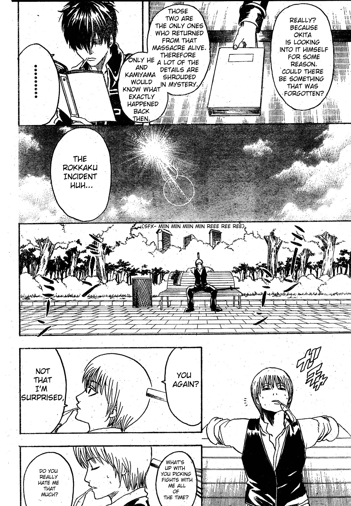 Gintama chapter 270 page 15