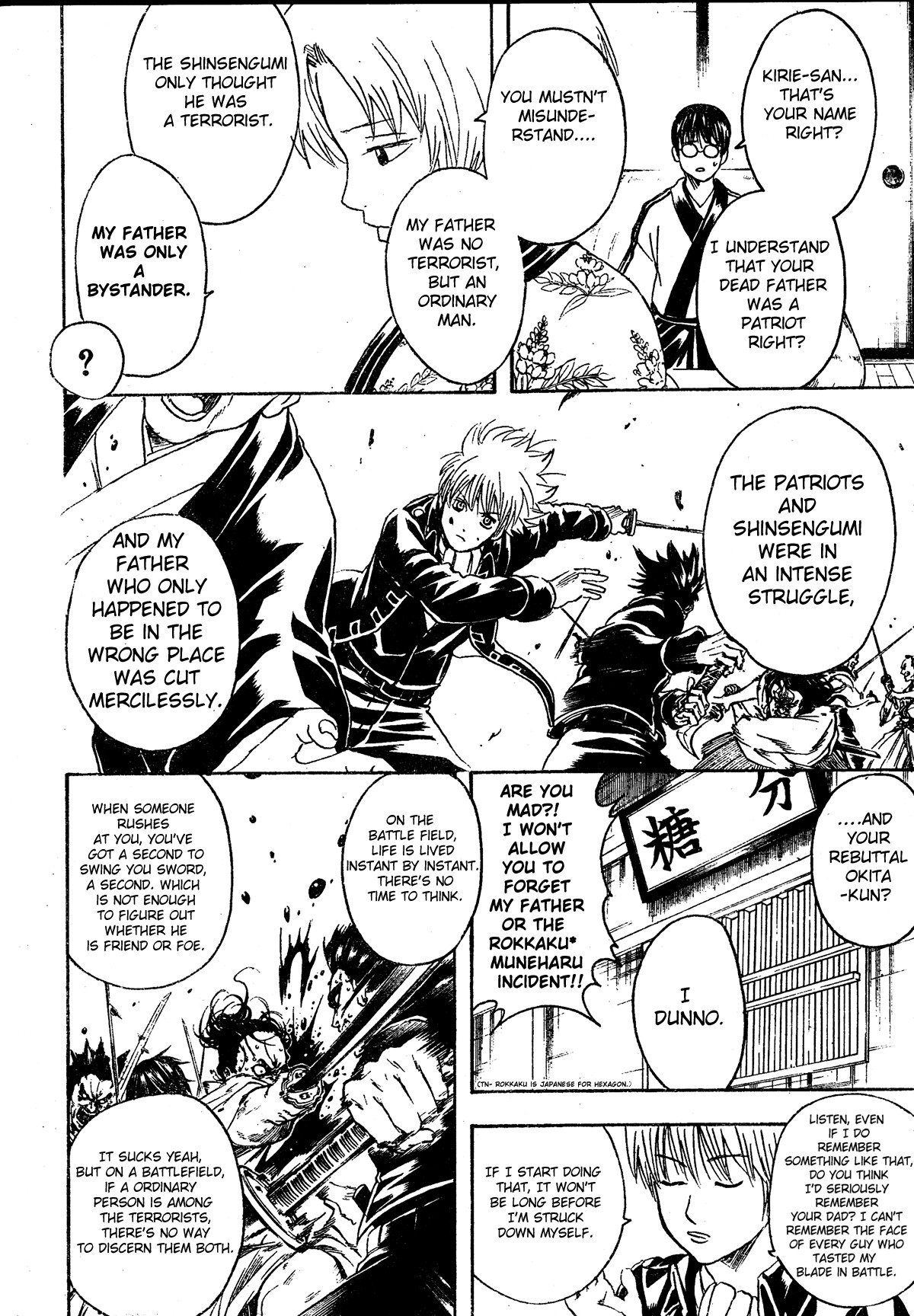 Gintama chapter 270 page 5