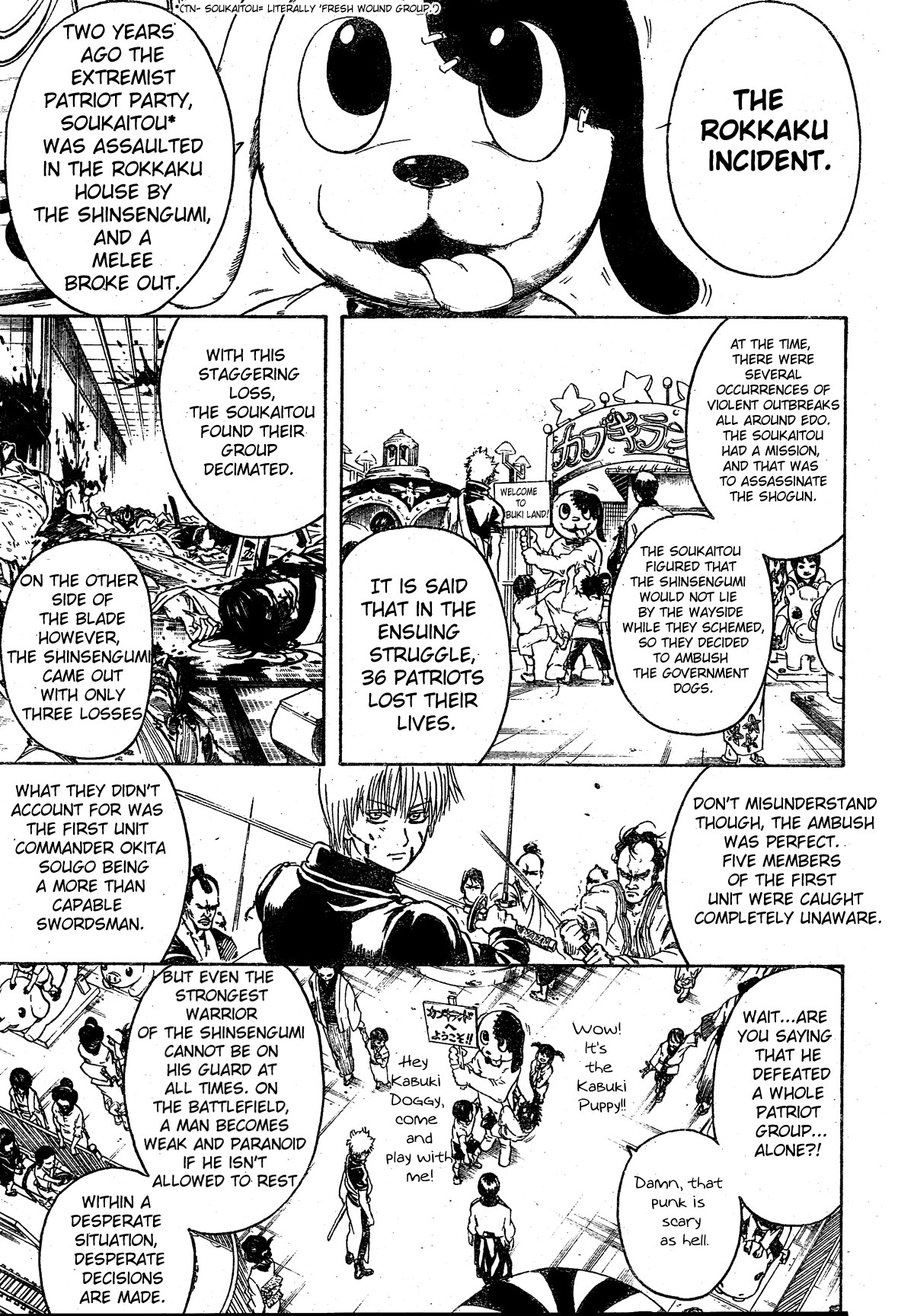 Gintama chapter 270 page 8
