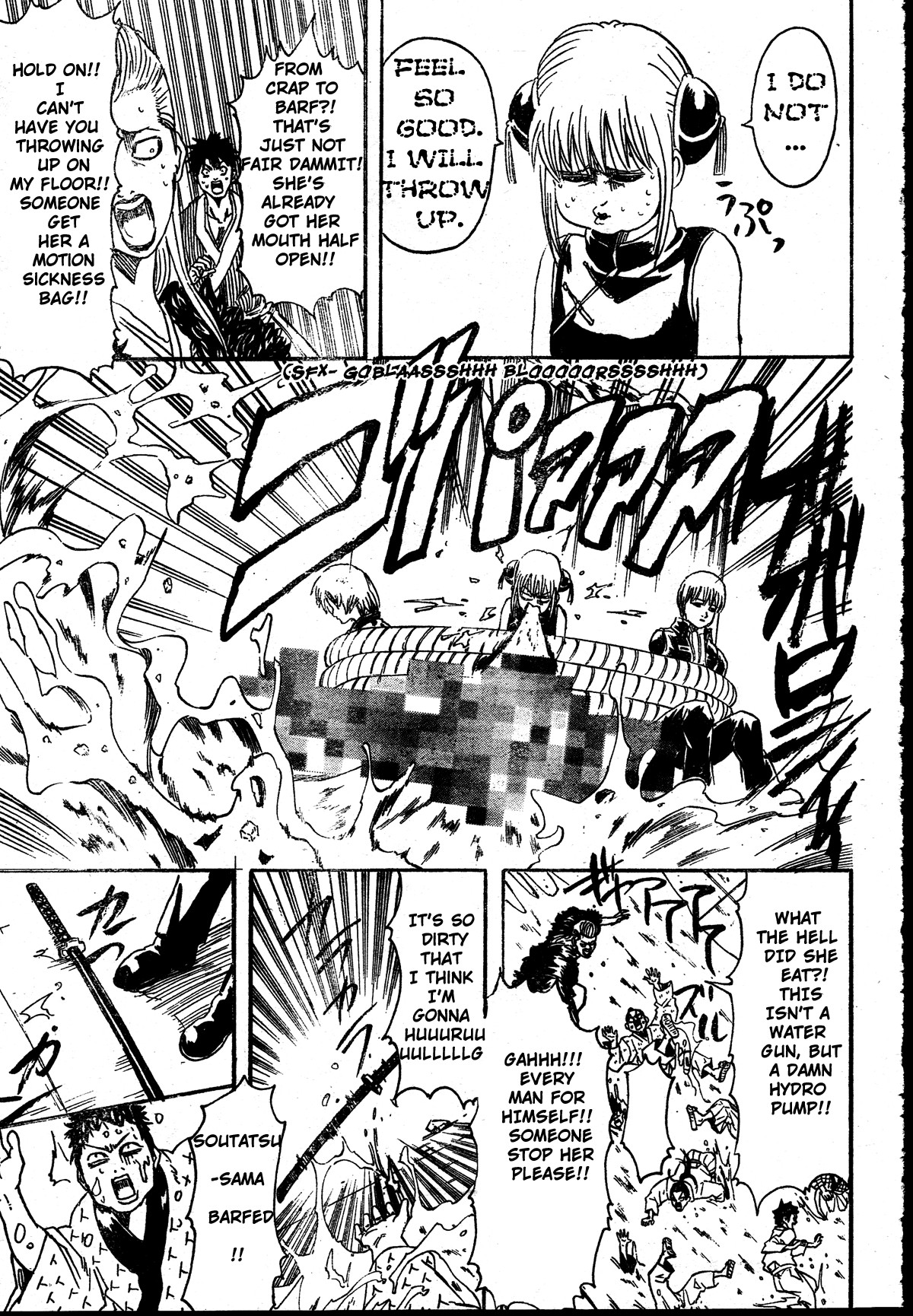 Gintama chapter 271 page 16