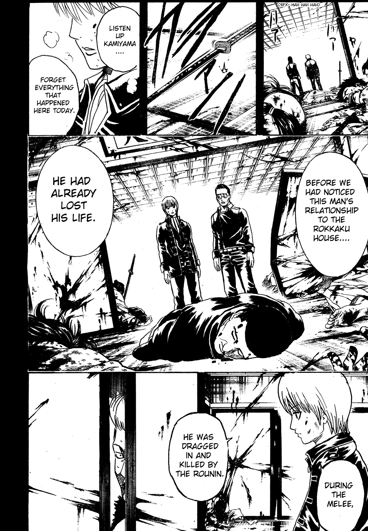 Gintama chapter 271 page 3