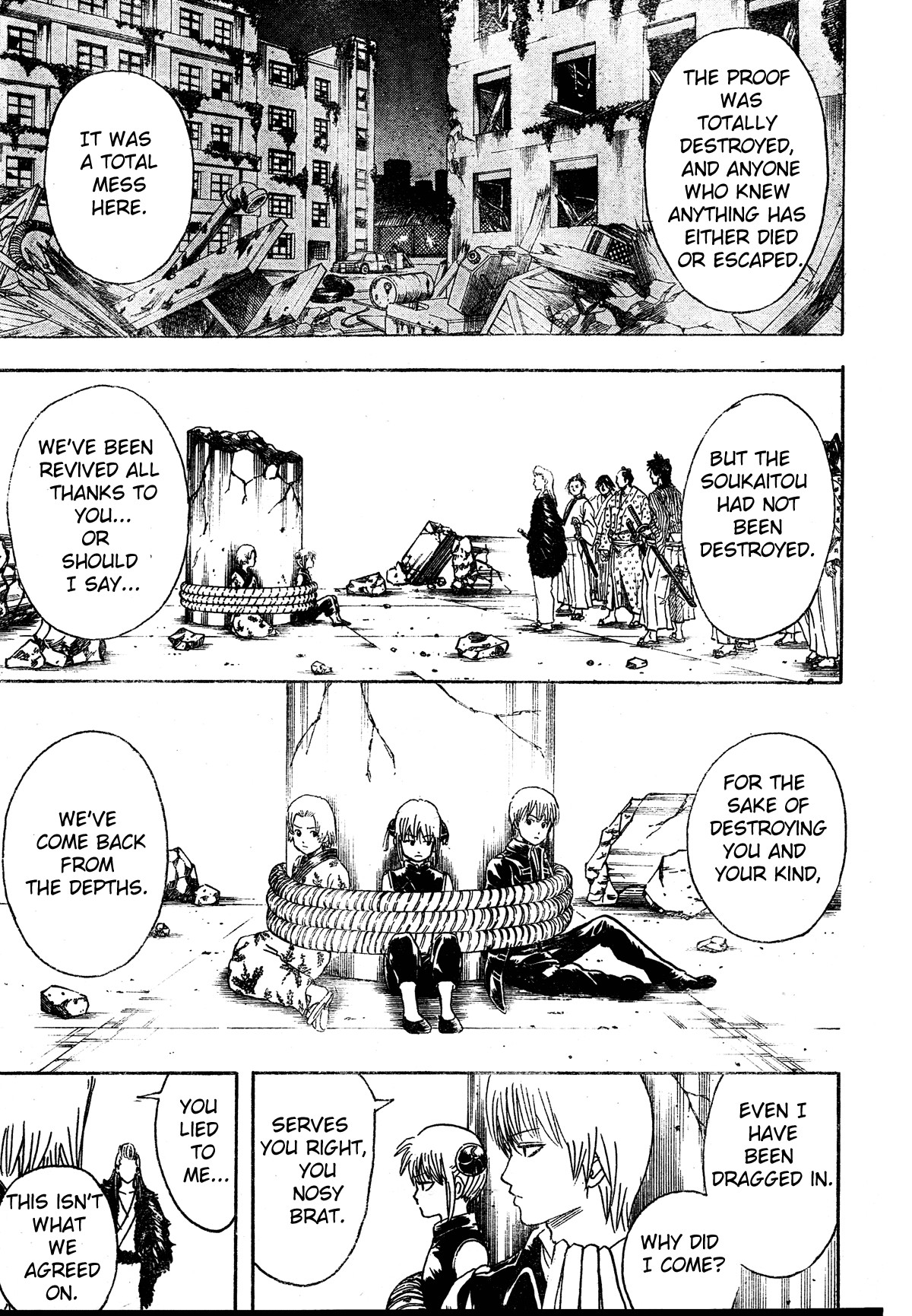 Gintama chapter 271 page 4
