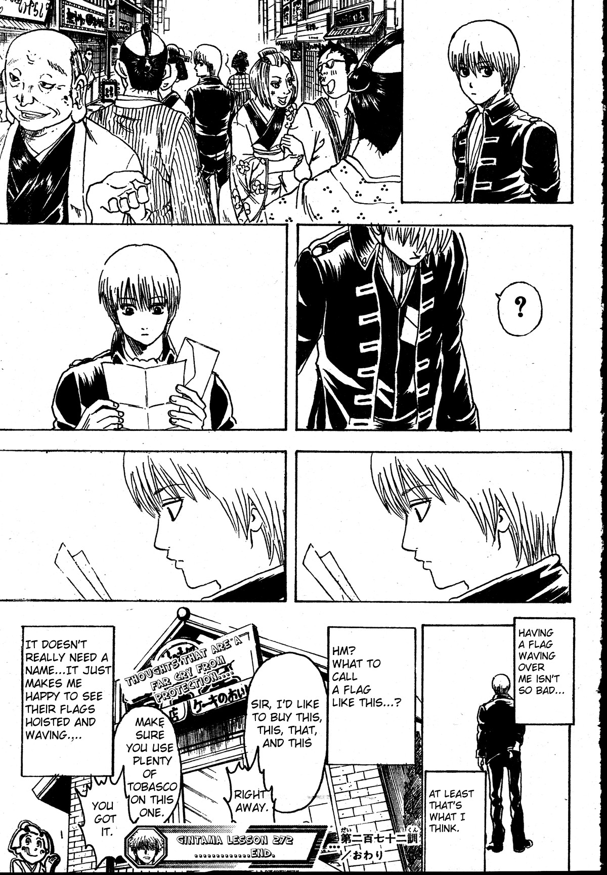 Gintama chapter 272 page 18