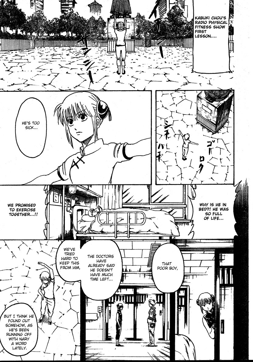 Gintama chapter 273 page 10