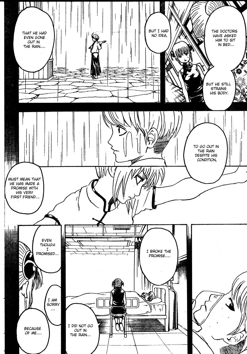 Gintama chapter 273 page 11