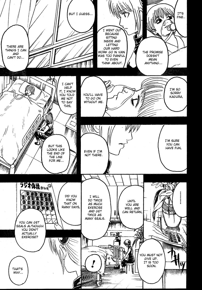 Gintama chapter 273 page 12