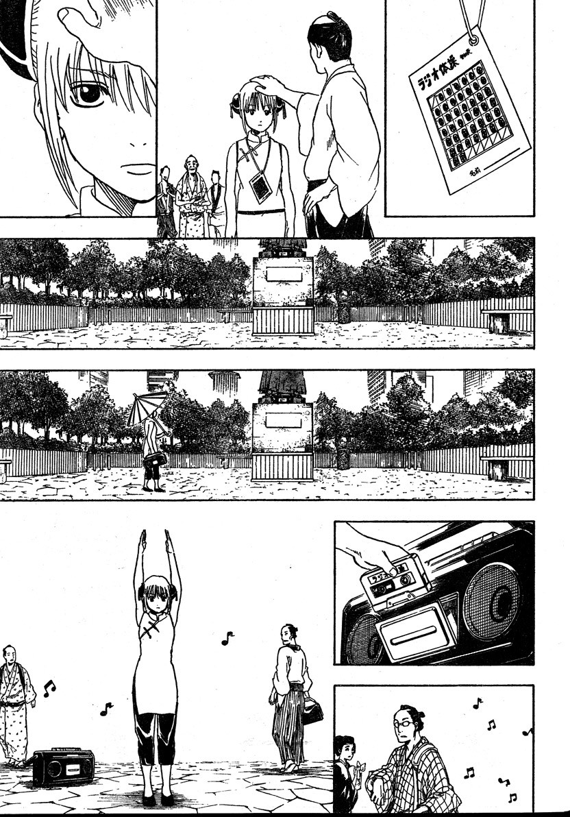 Gintama chapter 273 page 14