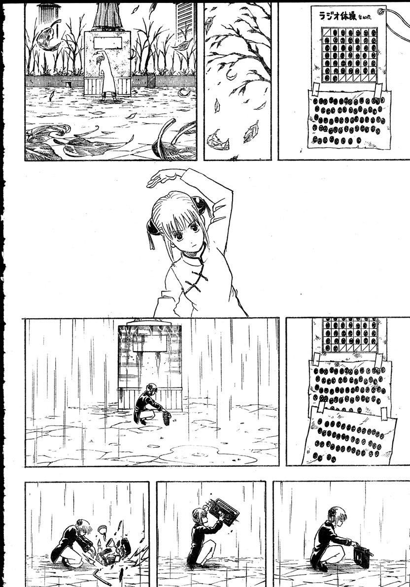 Gintama chapter 273 page 15