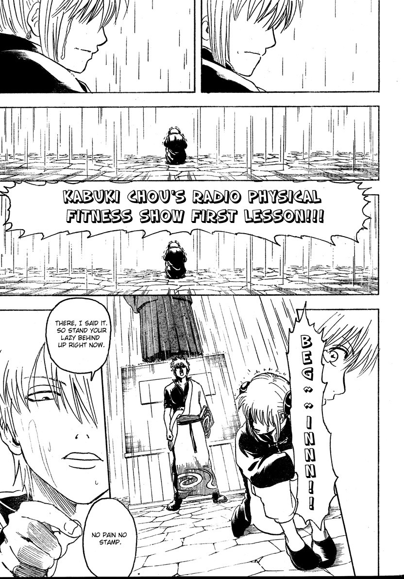 Gintama chapter 273 page 16