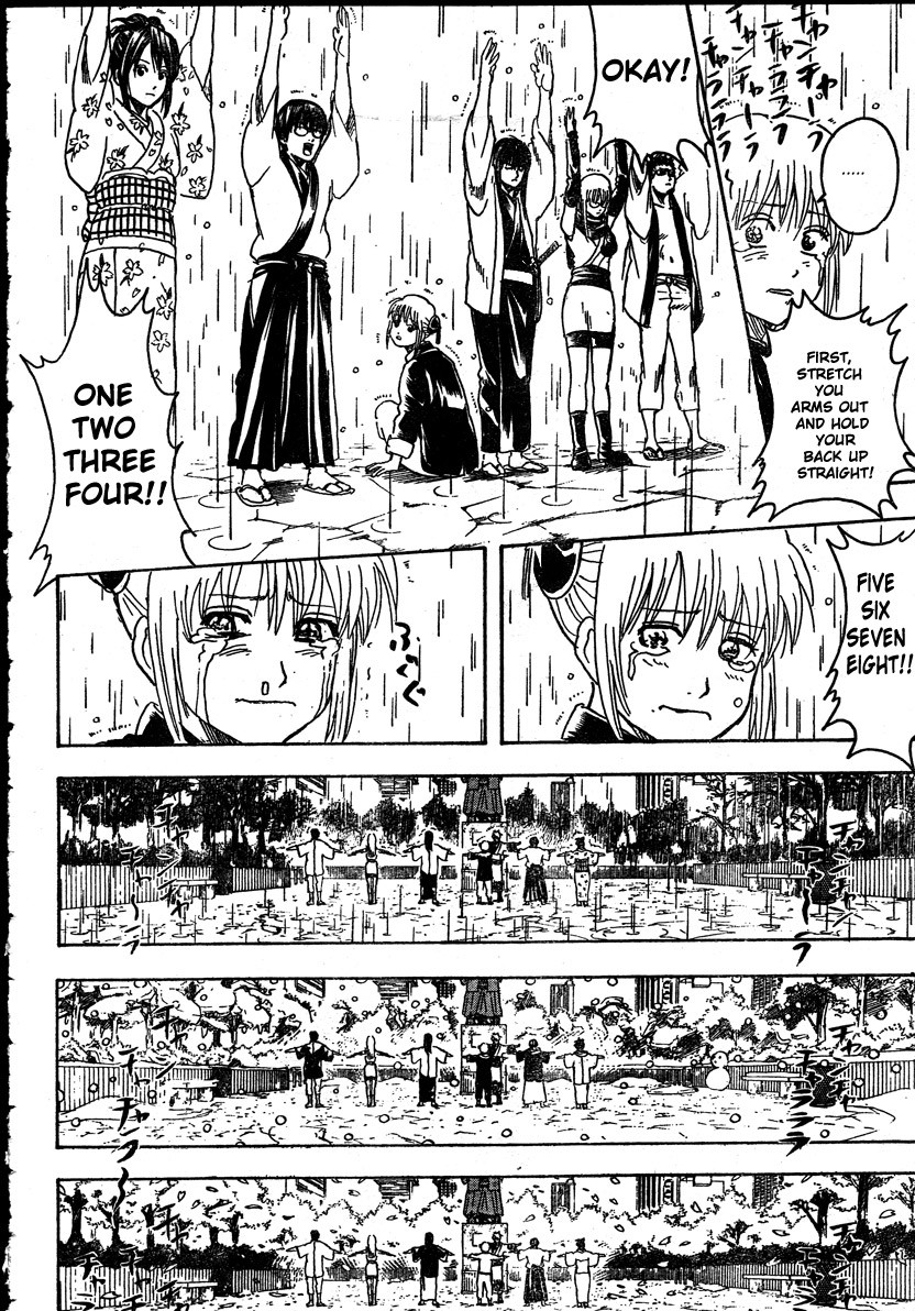 Gintama chapter 273 page 17