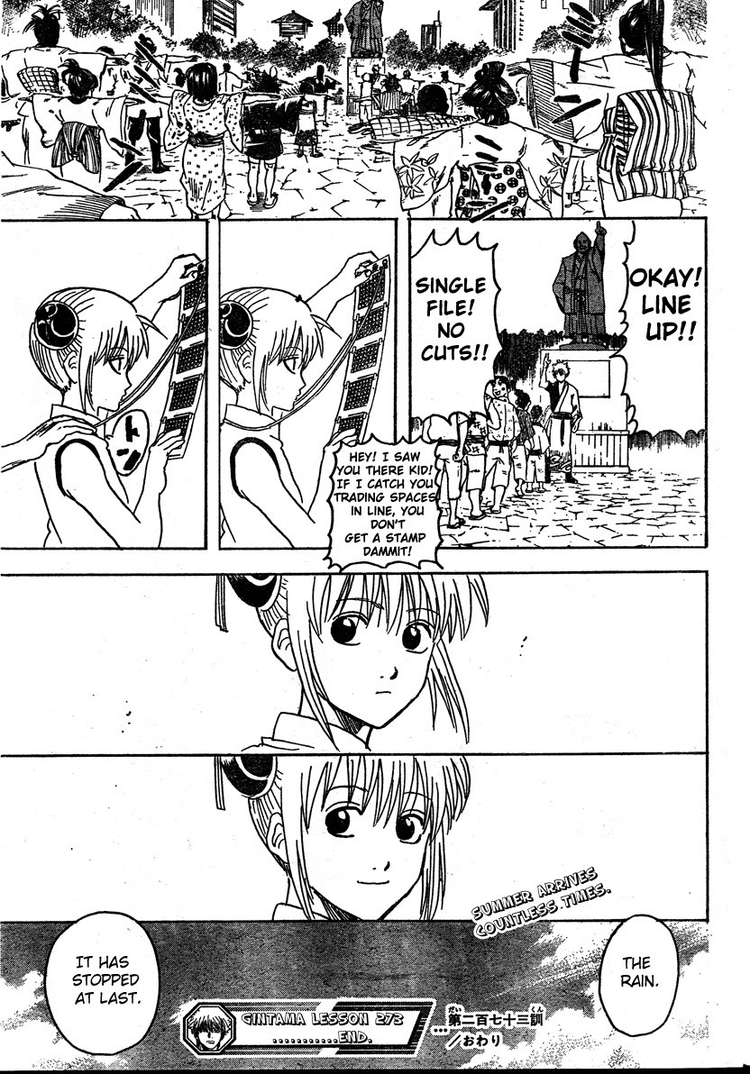 Gintama chapter 273 page 18