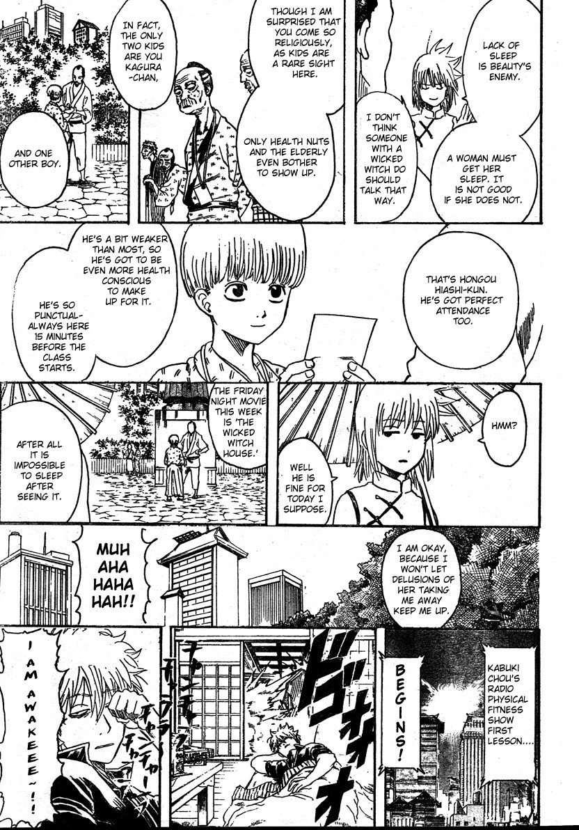 Gintama chapter 273 page 2