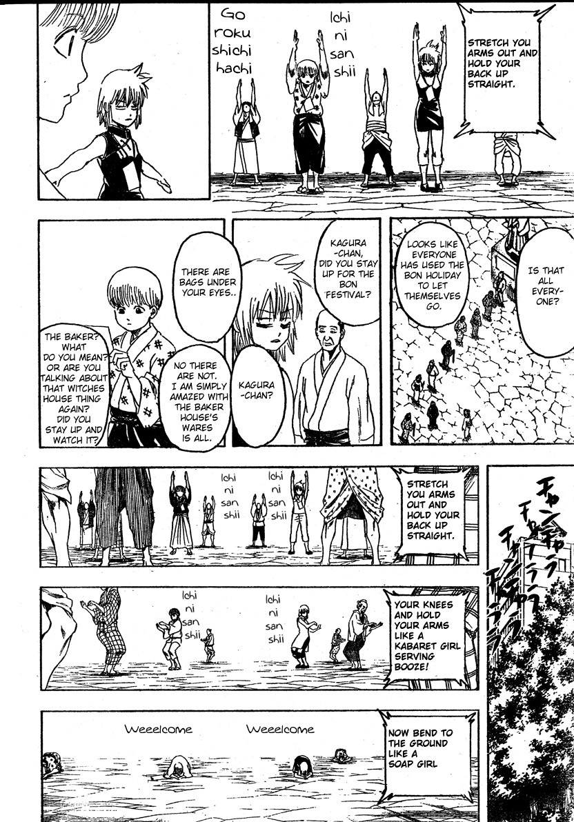 Gintama chapter 273 page 3
