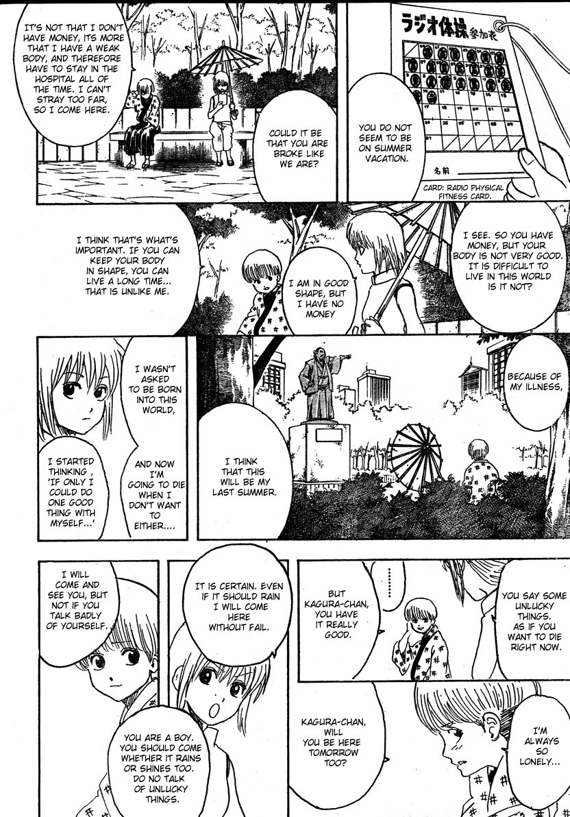 Gintama chapter 273 page 5