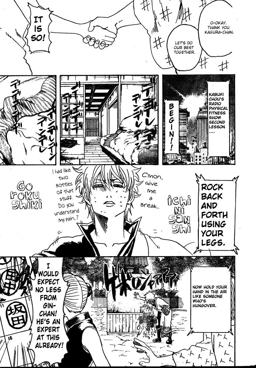 Gintama chapter 273 page 6