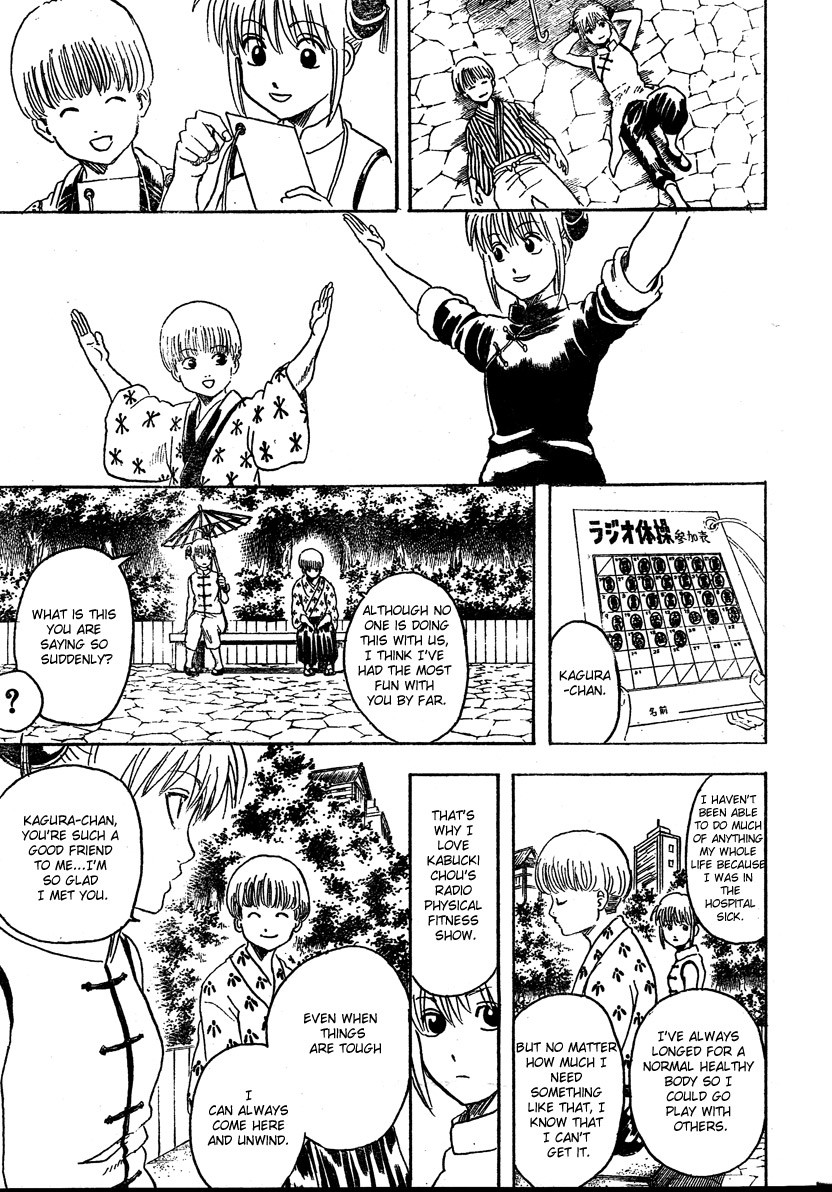 Gintama chapter 273 page 8