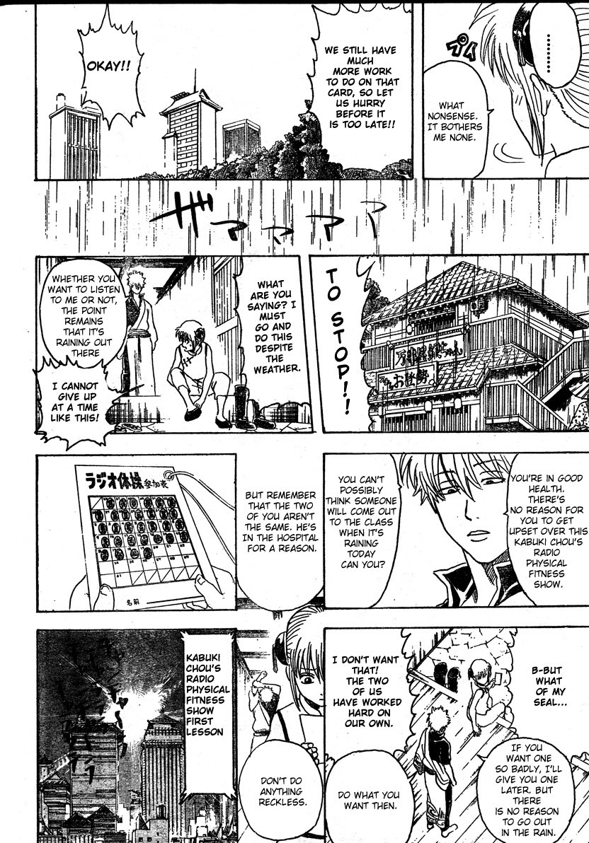 Gintama chapter 273 page 9