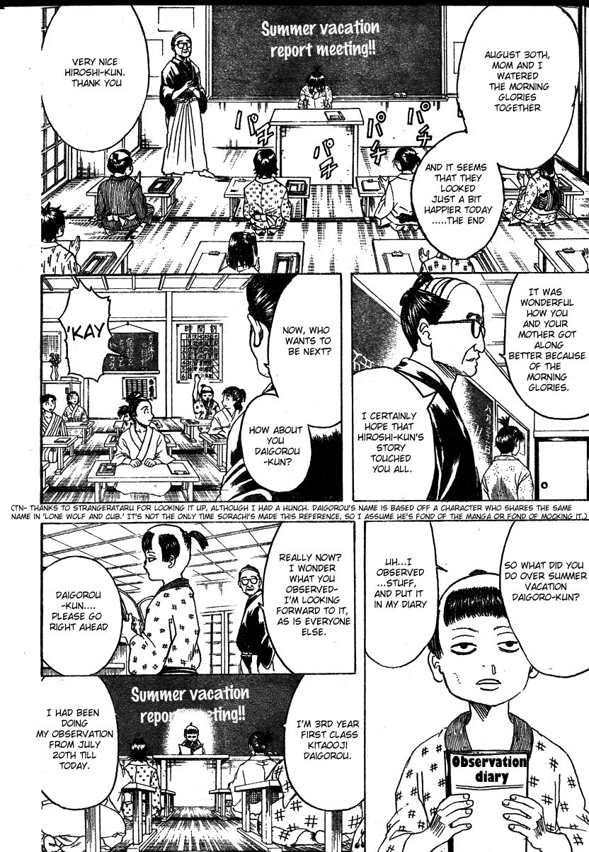 Gintama chapter 274 page 1